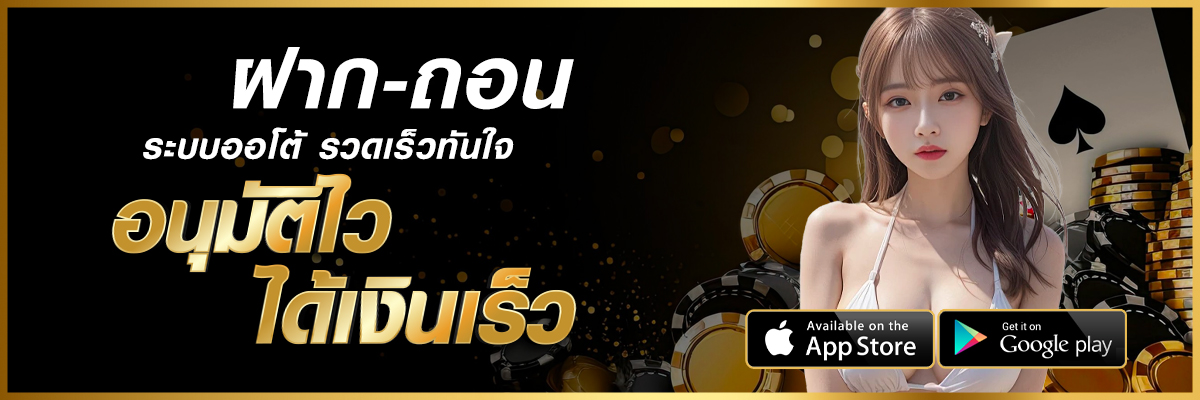 ufa777 เครดิตฟรี